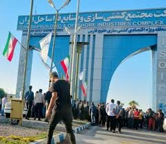 ناڕه‌زایه‌تی كرێكارانی شاغڵ له‌ كارخانه‌ی كه‌شتیسازی ئیزوایكۆ