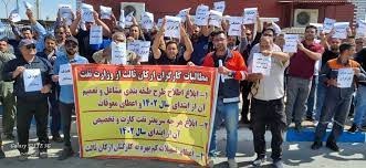 ناڕه‌زایه‌تی كرێكارانی په‌یمانی نه‌وت له‌ پارسی جنووبی