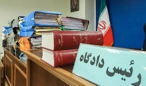 هه‌ڵسووكه‌وتی نائینسانی كارمه‌ندنی دادسه‌رای ناحیه‌ی یه‌كی تاران له‌گه‌ڵ به‌ندكراوان
