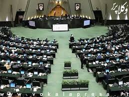 هۆشداری مامۆستایانی زانكۆ و یاساناسان سه‌باره‌ت به‌ گه‌ڵاڵه‌ی مه‌جلیس بۆ سزادانی به‌ندكراوان