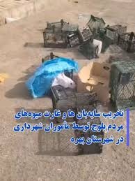 هێرشی مه‌ئموورانی شاره‌داری بۆ سه‌ر ده‌ستفرۆشانی ئێرانشار