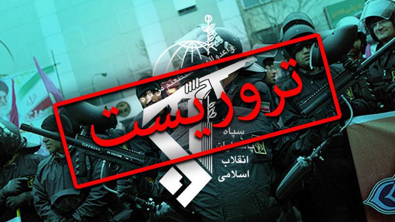 په‌سه‌ندكردنی گه‌ڵاڵه‌ی تیرۆریستی ناساندنی سپا له‌ پاڕله‌مانی بلژیك