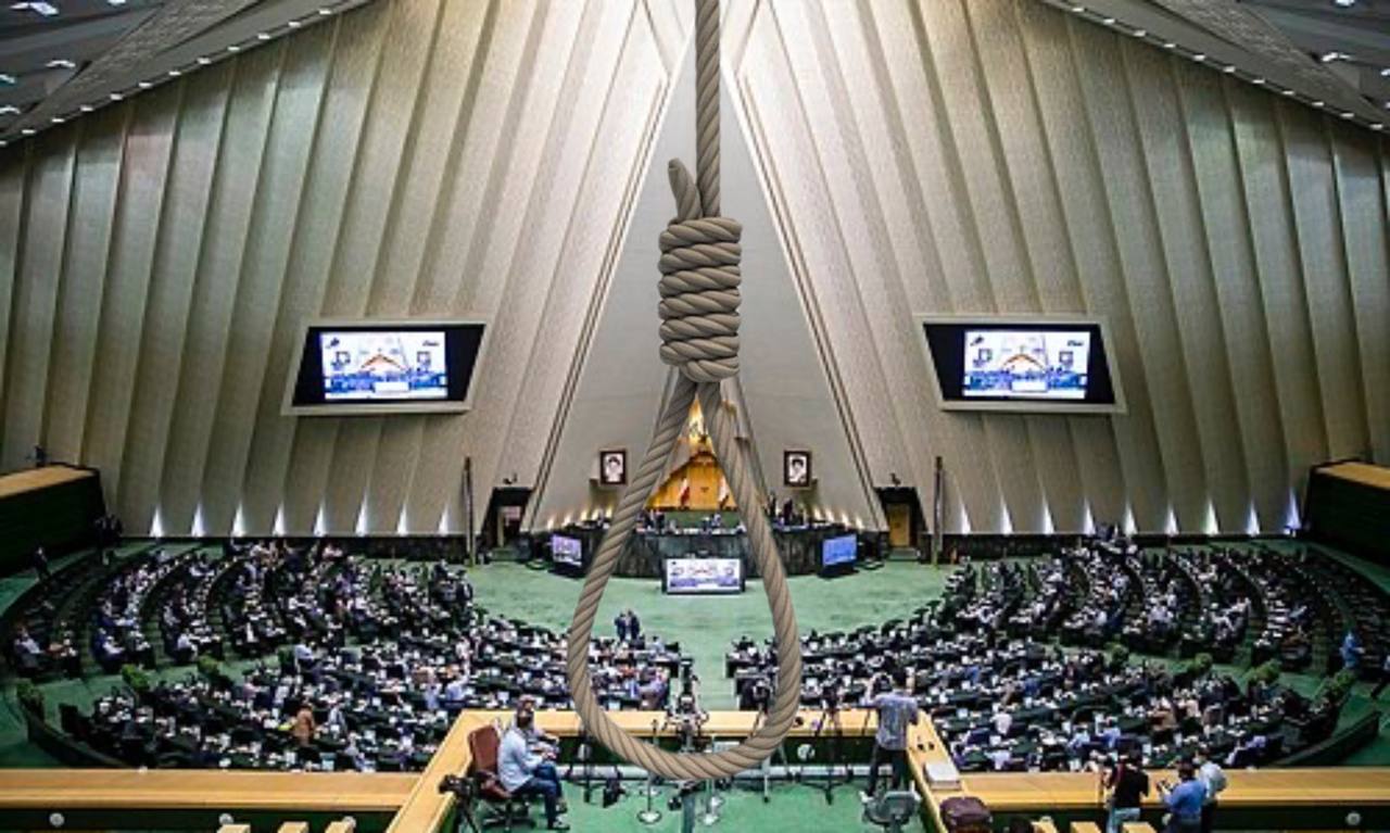 په‌سه‌ندكردنی گه‌ڵاڵه‌ی مه‌جلیس بۆ سزادانی قورسی تۆمه‌تباران به‌ هاوكاری له‌گه‌ڵ ئیسڕائیل