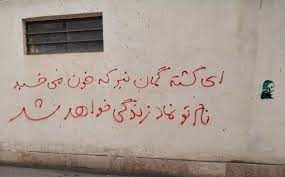 چالاكی تێكۆشه‌رانی بزووتنه‌وه‌ی ژن،ژیان،ئازادی له‌ تاران