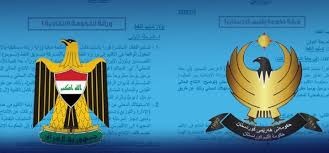 ڕێكه‌وتنی هه‌ولێر و به‌غدا له‌ سه‌ر كێشه‌ی نه‌وت و داهاتی نانه‌وتی