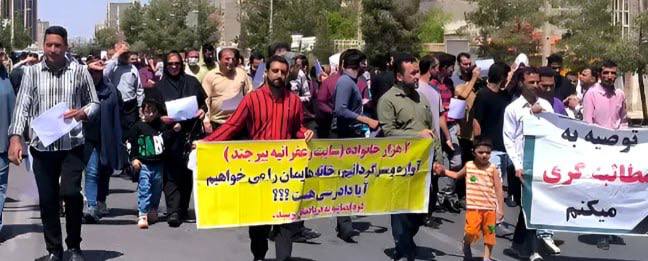 ڕێپێوانی خوازیارانی مه‌سكه‌نی میللی له‌ بیرجه‌ند