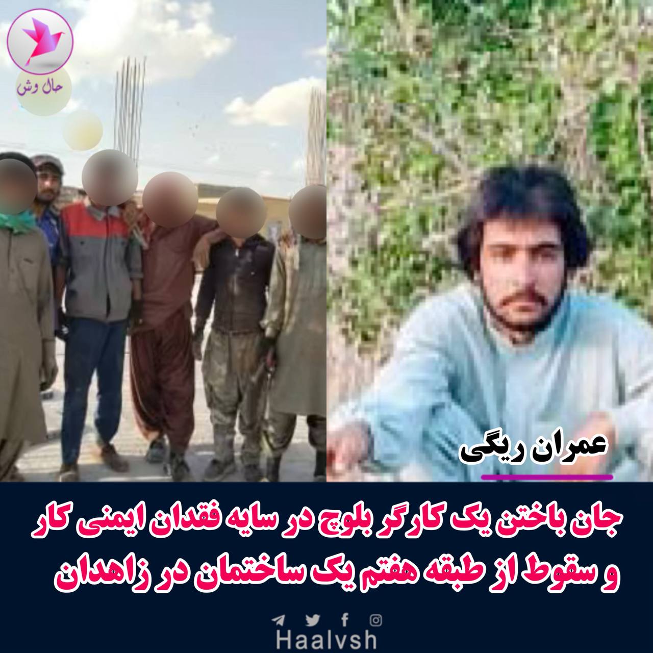هێرشی هێزه‌ ئه‌منیه‌تیه‌كان بۆ سه‌ر به‌ندكراوانی زیندانی قزلحه‌ساری كه‌ره‌ج